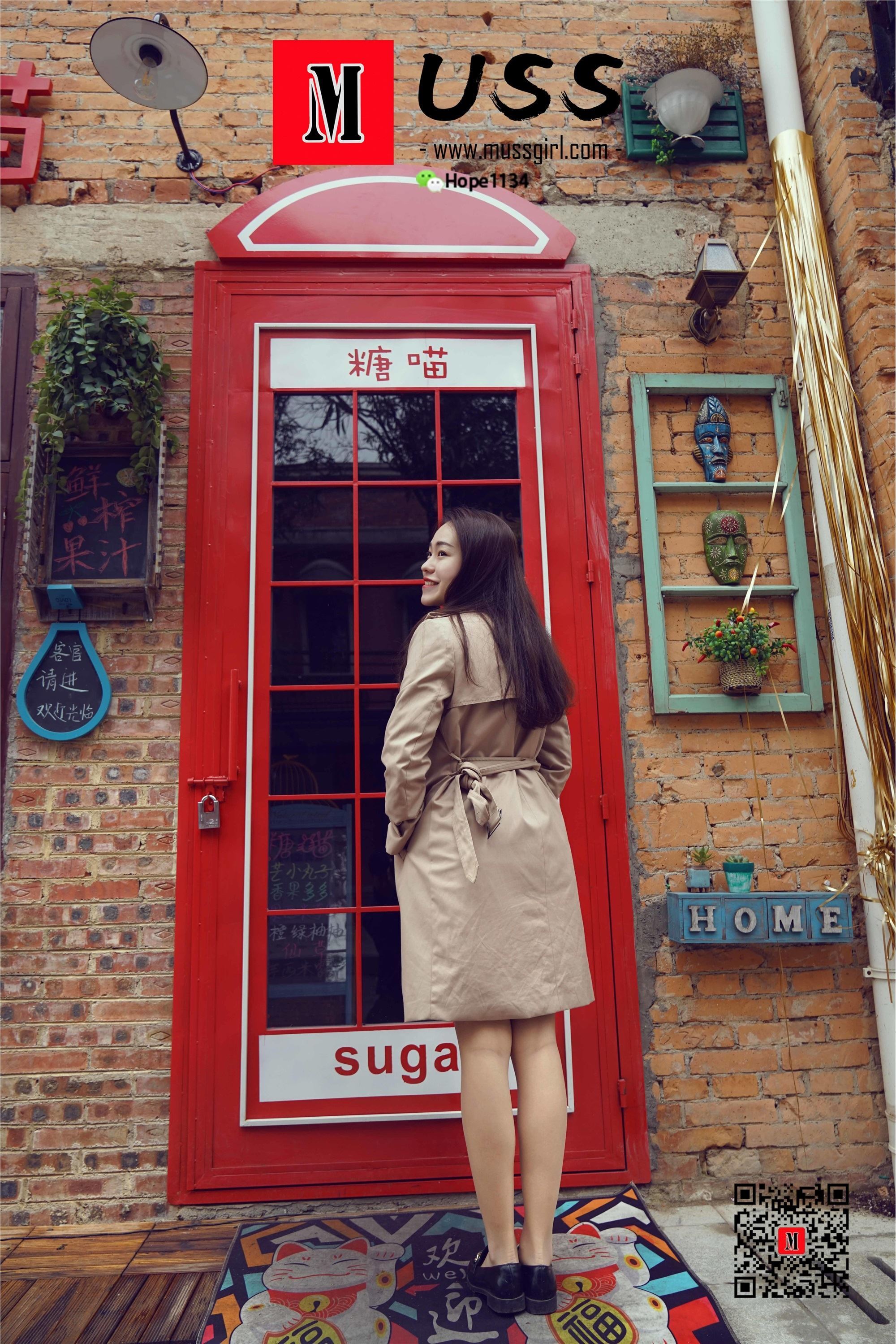 Mussgirl No.037 with her phone booth